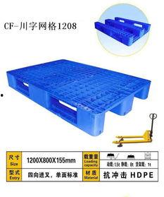 国产塑料托盘视频,创新工艺与环保性能的完美融合