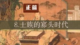 国产通史100集视频,国产通史100集视频精华概览